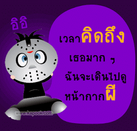 กลิตเตอร์ วันฮาโลวีน 2015