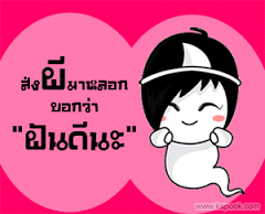 กลิตเตอร์ วันฮาโลวีน 2015