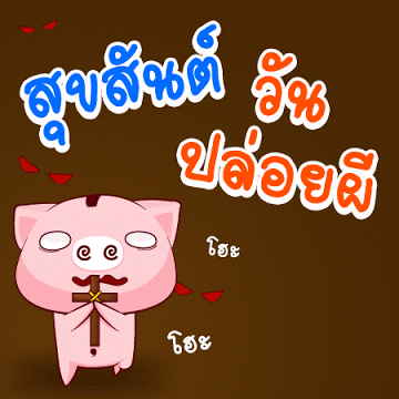 กลิตเตอร์ วันฮาโลวีน 2015