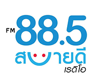 FM 88.5 สบายดี เรดิโอ