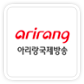 ดูทีวีออนไลน์ ช่องarirang