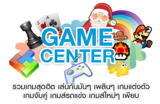 วันวาเลนไทน์