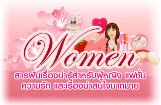 วันวาเลนไทน์