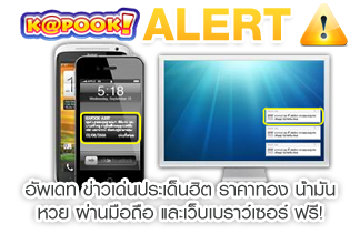 วันวาเลนไทน์